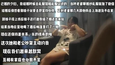 []看好你们老婆！每次和老公吵架后就约我泄火韵味十足『完整版看简阶』