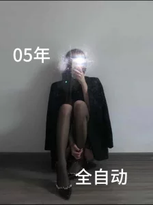 05年背着男友出来玩