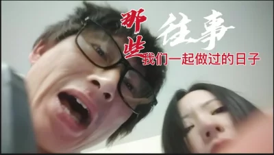 （老板请求通过！）