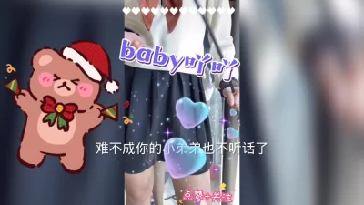 酷总裁的迷糊宝贝