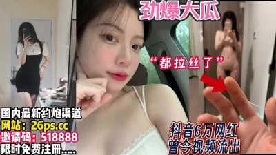 曾今的视频流出【完整版45分钟已上传下面】