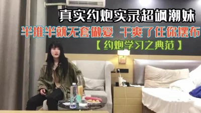 半推半就干爽任你摆布【完整版99分钟已上传下面】