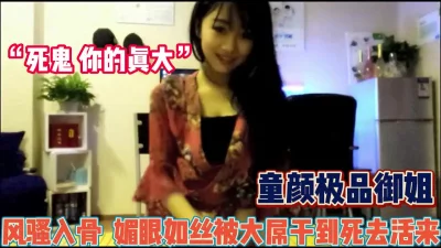 媚眼如丝被大屌干的死去活来【完整版99分钟已上传下面】