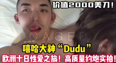 【新款科技约炮神器到货看简阶】