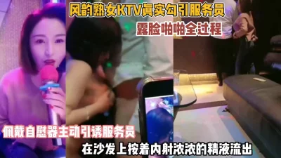 主动挑逗被按在沙发内射『狠货高科技看简阶