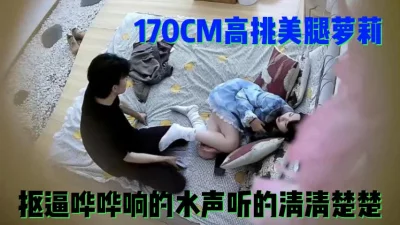 长腿清纯大学生和男友打炮，扣逼淫水声哗哗作响
